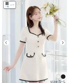 スパンコールツイードボタンフリンジ半袖Aラインミニ丈キャバドレス