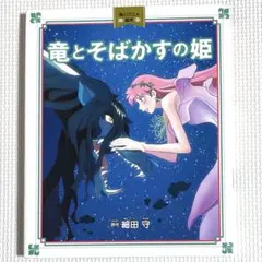 Item thumbnail for item 602025b9-4f3c-4832-ba94-897dcc8d637d