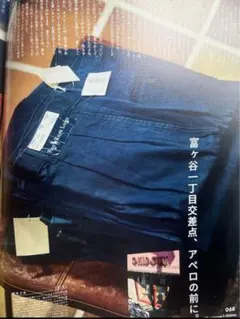 デッドストック チノパン