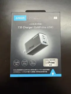 Anker 735 Charger (GaNPrime 65W)