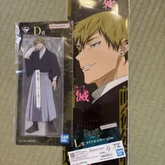 呪術廻戦 一番くじ 死滅回游 禪院直哉 D賞 L賞 2点セット