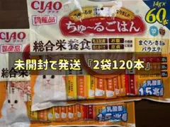 「未開封」CIAOちゅ〜るごはん まぐろ・ささみバラエティ(14g×60)×②袋