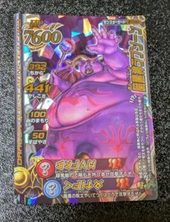 Item thumbnail for item 7cee2b87-187d-4c19-a13a-12ec2614f730