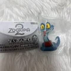 ズートピア2 ならぶんです ゲイリー