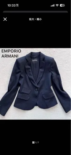 美品✨EMPORIO ARMANI エンポリオ アルマーニ テーラードジャケットのサムネイル
