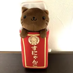にゃんにゃんにゃんこ 駄菓子屋にゃんこぬいぐるみ セット Amazon.co.jp: にゃんにゃんにゃんこ 駄菓子屋にゃんこ マーブル