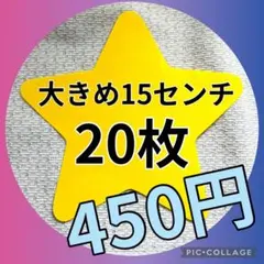 ゆうゆ様 リクエスト 2点 まとめ商品