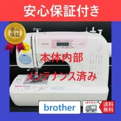 有頭エビ様用 ⭐︎保証付き★　ブラザー　CPS4204ミシン本体 2026年最新】CPS4204(PS202)の人気アイテム - メルカリ