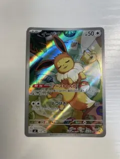 【新品】ポケモンカード スタートデッキ100イーブイ AR 755/742のサムネイル
