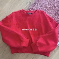 MAISON SPECIAL チュールレイヤードスウェットのサムネイル
