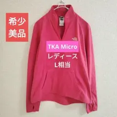 美品　希少　ノースフェイス　薄手フリースジャケット 刺繍ロゴ　西海岸　2枚セット