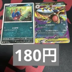 Item thumbnail for item 62ef775b-2a7c-4bf6-a6e6-97dbe78d006d