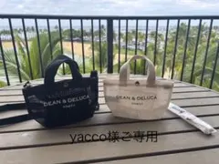yacco様ご専用！ハワイDEEN&DELUCAメッシュポーチ白黒2点セット