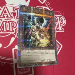 遊戯王 ドロール＆ロックバード 25th クオシク QCAC