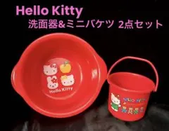 2025年最新】キティ洗面器の人気アイテム - メルカリ