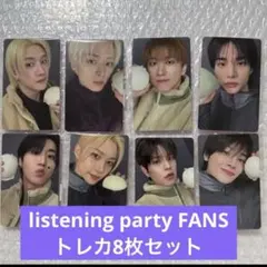 straykids doit listeningparty トレカ8枚セット