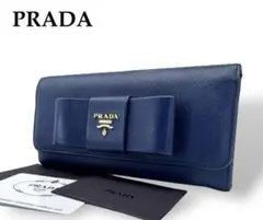 PRADA サフィアーノレザー 長財布 ネイビー