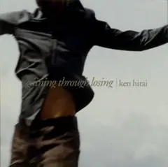 平井堅/gaining through losing/平井堅