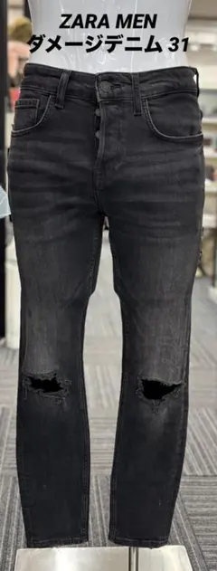 ZARA MAN メンズ ダメージ スキニー ブラック デニム 31 8341