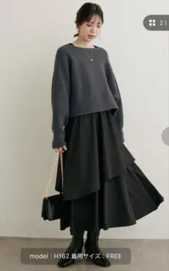 ニットボレロ×アシメドッキングワンピース