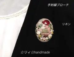 2026年最新】スーちゃん刺繍の人気アイテム - メルカリ