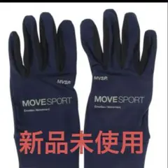 MOVE SPORT LIGHT STRETCH FIELD GLOVES L