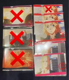 東京リベンジャーズ HMV A5クリアファイルコレクション