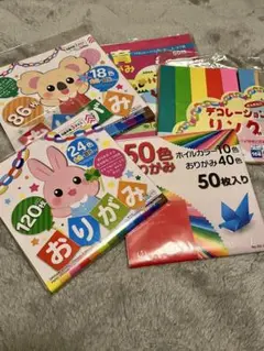 おりがみ　まとめ売り　2サイズ他