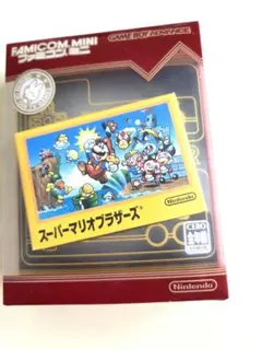 ファミコンミニ スーパーマリオブラザーズ GBA(箱、説明書あり)