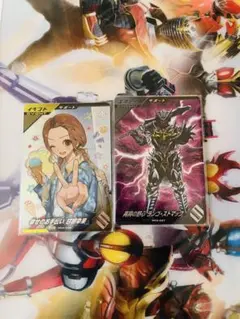 高*山様 ガンバレジェンズ　ゲットキャンペーン