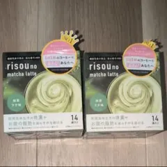 新品未開封】risou no matcha latte 30袋入り - メルカリ