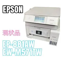 動作良好 印刷枚数359枚】エプソン エコタンクEW-M630TW - メルカリ
