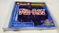 【レトロPCゲーム】ダイソー ザ・ゲームシリーズ18 ザ・シューティング