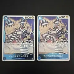 ワンピースカード インペルダウンの囚人 OP16-042 R 決戦の刻 - メルカリ