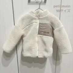 petitmain ボアブルゾン 90