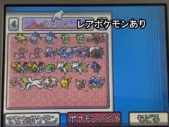 ポケモン サン 配布、色違い多数、色違いミュウ 激レアポケモン多数