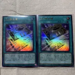 2026年最新】デュエルセット 光の黄金櫃の人気アイテム - メルカリ