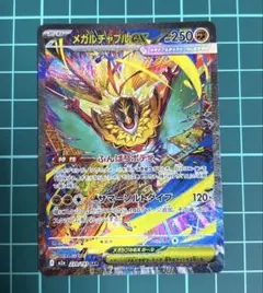 Item thumbnail for item bc634bbd-7515-4aca-9b5e-dc2ac82937d3