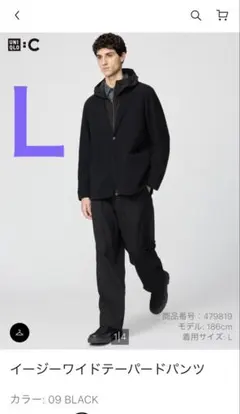 新品　UNIQLO Cイージーワイドテーパードパンツ L BLACK