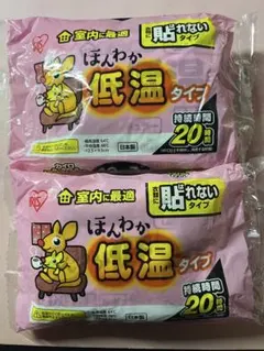 おカラちゃん様 リクエスト 2点 まとめ商品