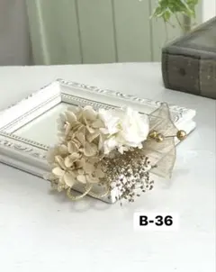 お値下げ！商品入れ替えの為 成人式結婚式卒業式髪飾りB-36