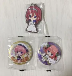 五等分の花嫁 ガチャ 中野一花・二乃・三玖 セット