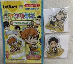 ハイキュー!! アクリルスタンド 2 アクリミニ