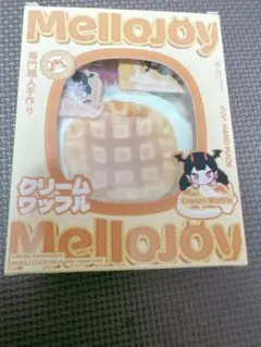 Mellojoy メロジョイ クリームワッフル △△△△◯◯◯◯ ８点セット 2026年最新】メロジョイワッフルの人気アイテム - メルカリ