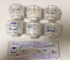 ちいかわ　おちょこ2 コンプリートセット　全６種