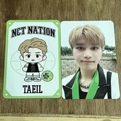 NCT nation ラントレ　MD テイル　トレカ