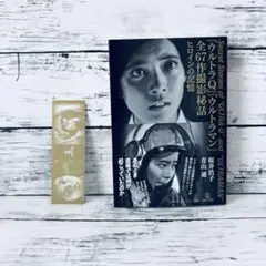 Item thumbnail for item 3d47d4b2-e82e-4dba-8cfb-13c47f339f74