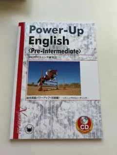 Power-Up English <Pre-Intermediate> CD付き