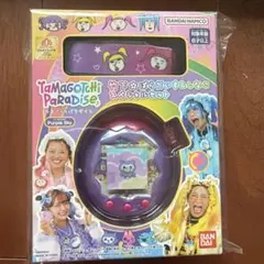 タマゴッチパラダイス しなこスペシャルセット パープルスカイ