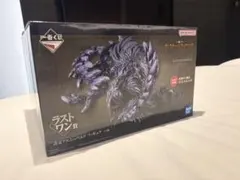 一番くじ　モンスターハンター　護竜アルシュベルド　ラストワン賞　フィギュア